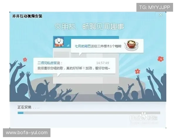 QQ直播：开启你的专属互动娱乐新体验