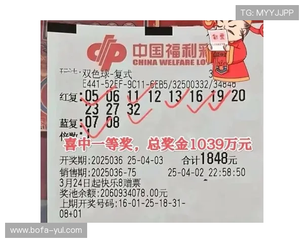 第130期开奖结果揭晓，幸运号码震撼出炉